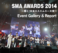 SMA AWARDS 2014 Event Gallery & Report