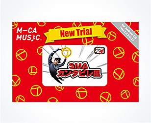 M-CA MUSIC カード「SMAカンタビレ風」