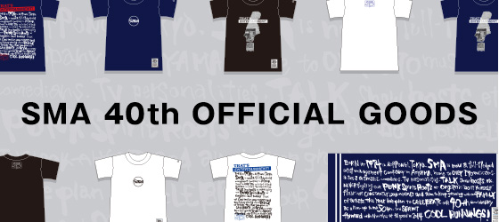 SMA 40th OFFICIAL GOODS