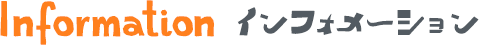 INFORMATION