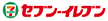 セブン-イレブン
