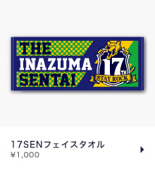 17SENフェイスタオル ¥1,000