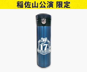 イナズマ戦隊 INAZUMA FUN FAN CARNIVAL 特設サイト| SMA40th | Sony